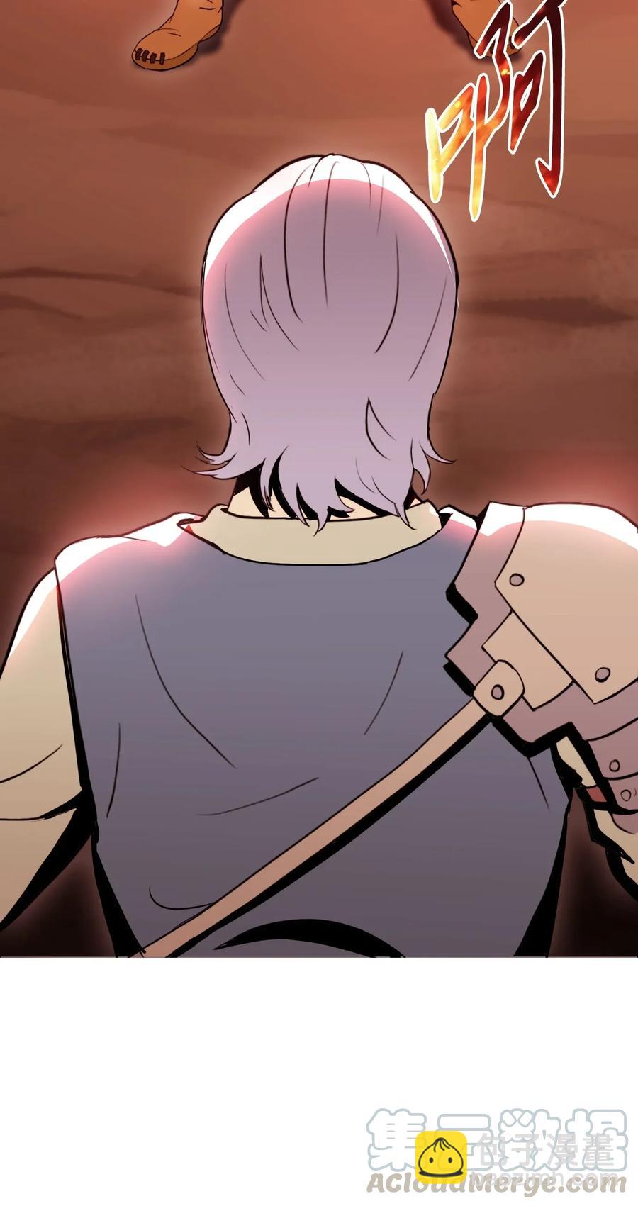 從1級開始的異世界騎士 - 29 睚眥必報(2/2) - 1