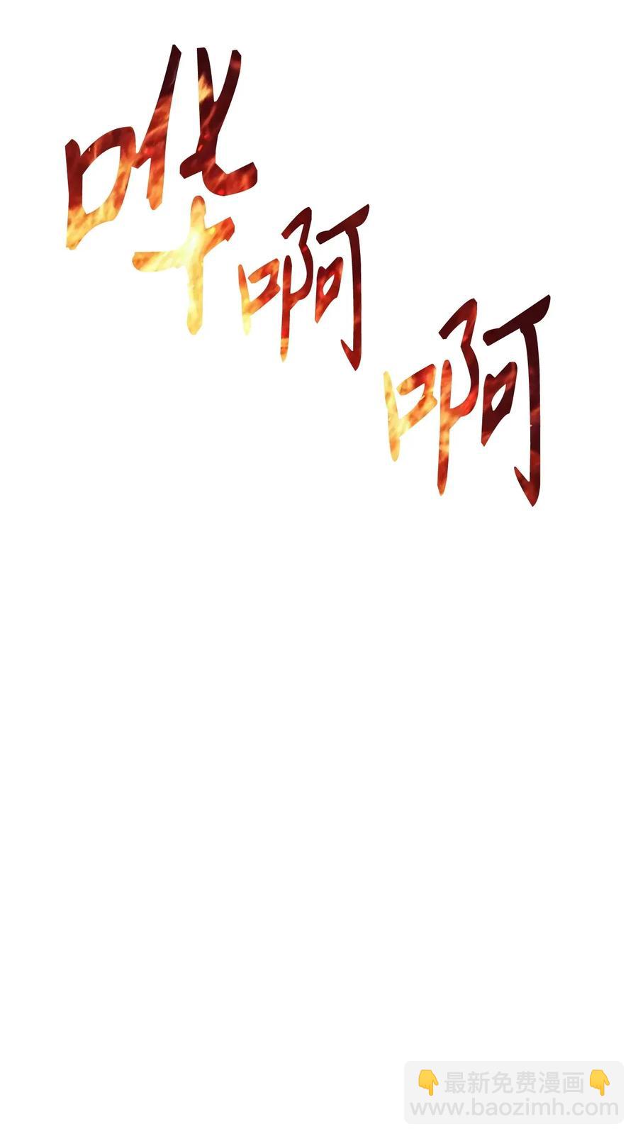 從1級開始的異世界騎士 - 29 睚眥必報(2/2) - 4