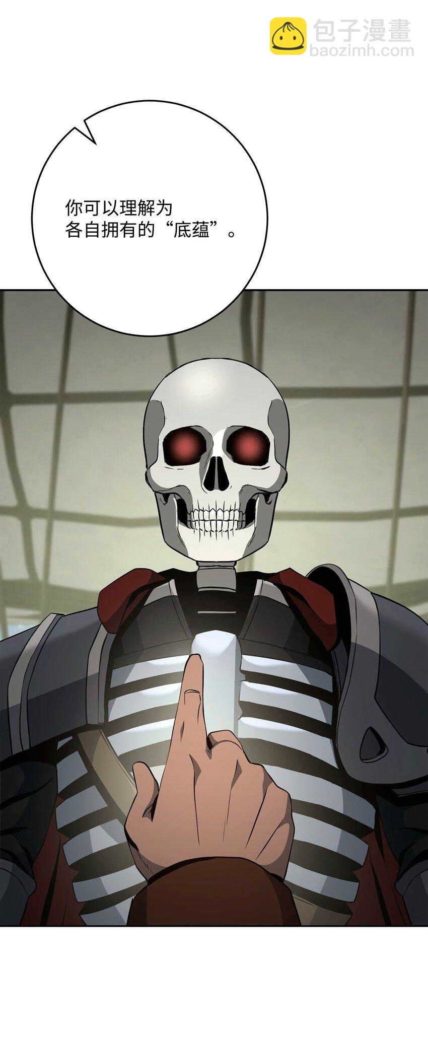 從1級開始的異世界騎士 - 281 所謂的自由(1/3) - 6