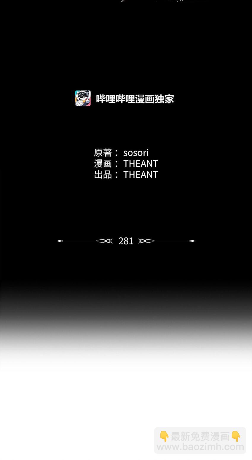 從1級開始的異世界騎士 - 281 所謂的自由(1/3) - 8