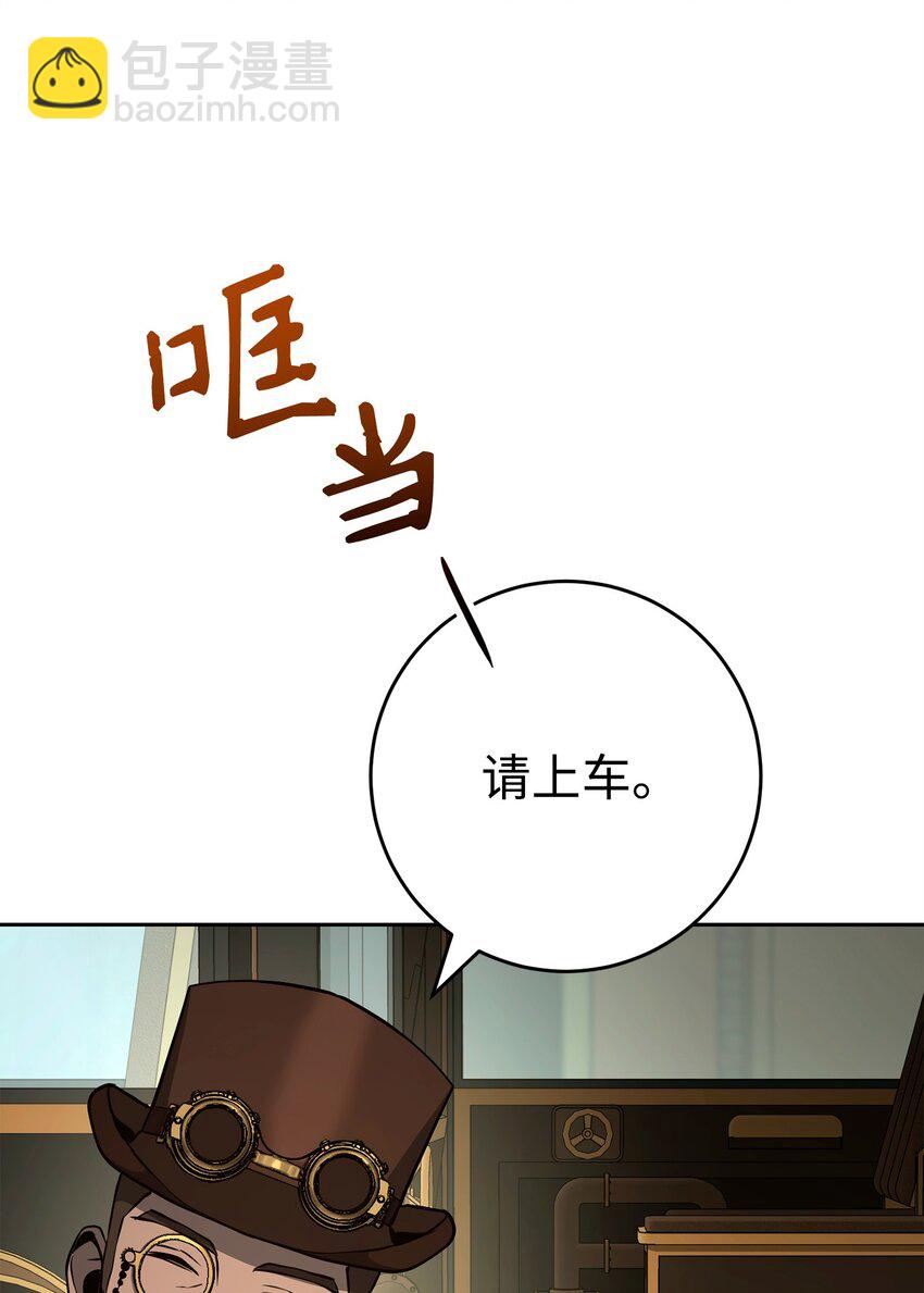 從1級開始的異世界騎士 - 281 所謂的自由(1/3) - 5