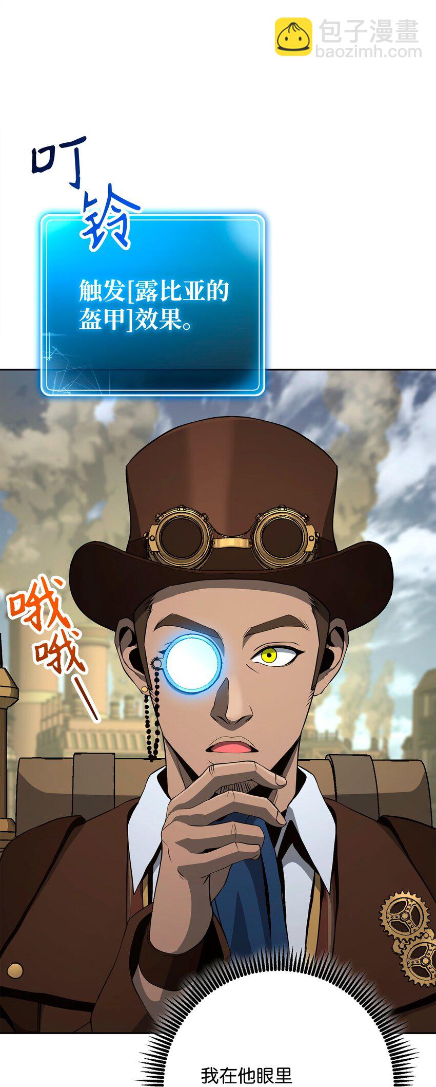 從1級開始的異世界騎士 - 281 所謂的自由(1/3) - 3