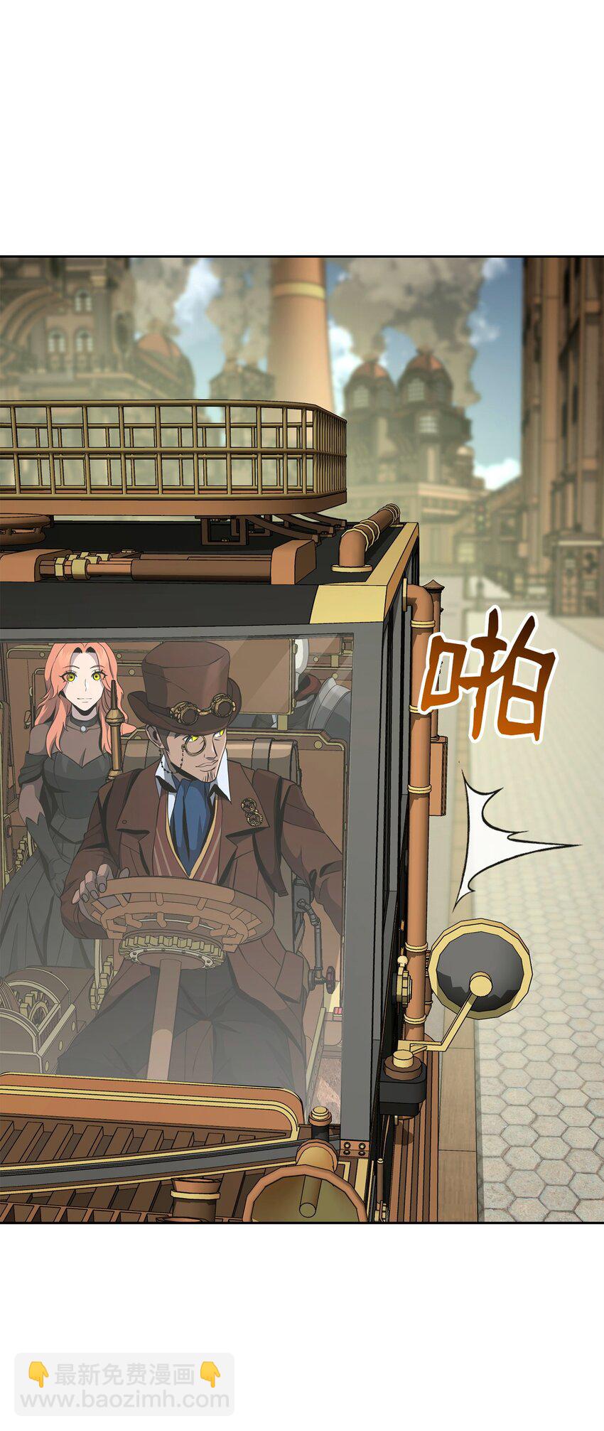 從1級開始的異世界騎士 - 281 所謂的自由(1/3) - 7