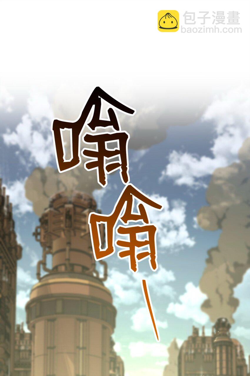 從1級開始的異世界騎士 - 281 所謂的自由(1/3) - 8