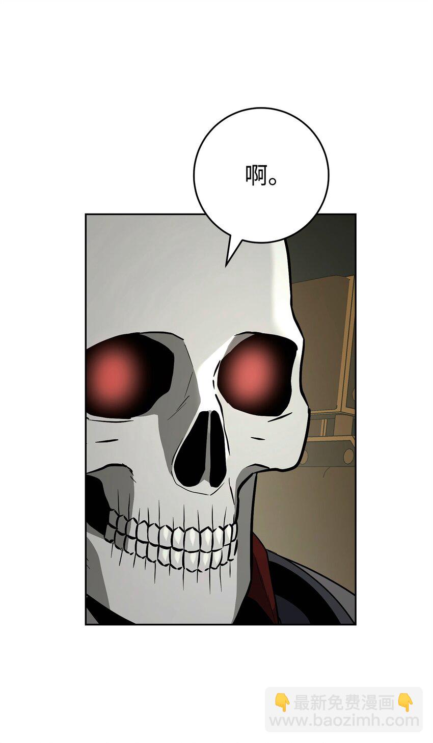 從1級開始的異世界騎士 - 281 所謂的自由(1/3) - 3