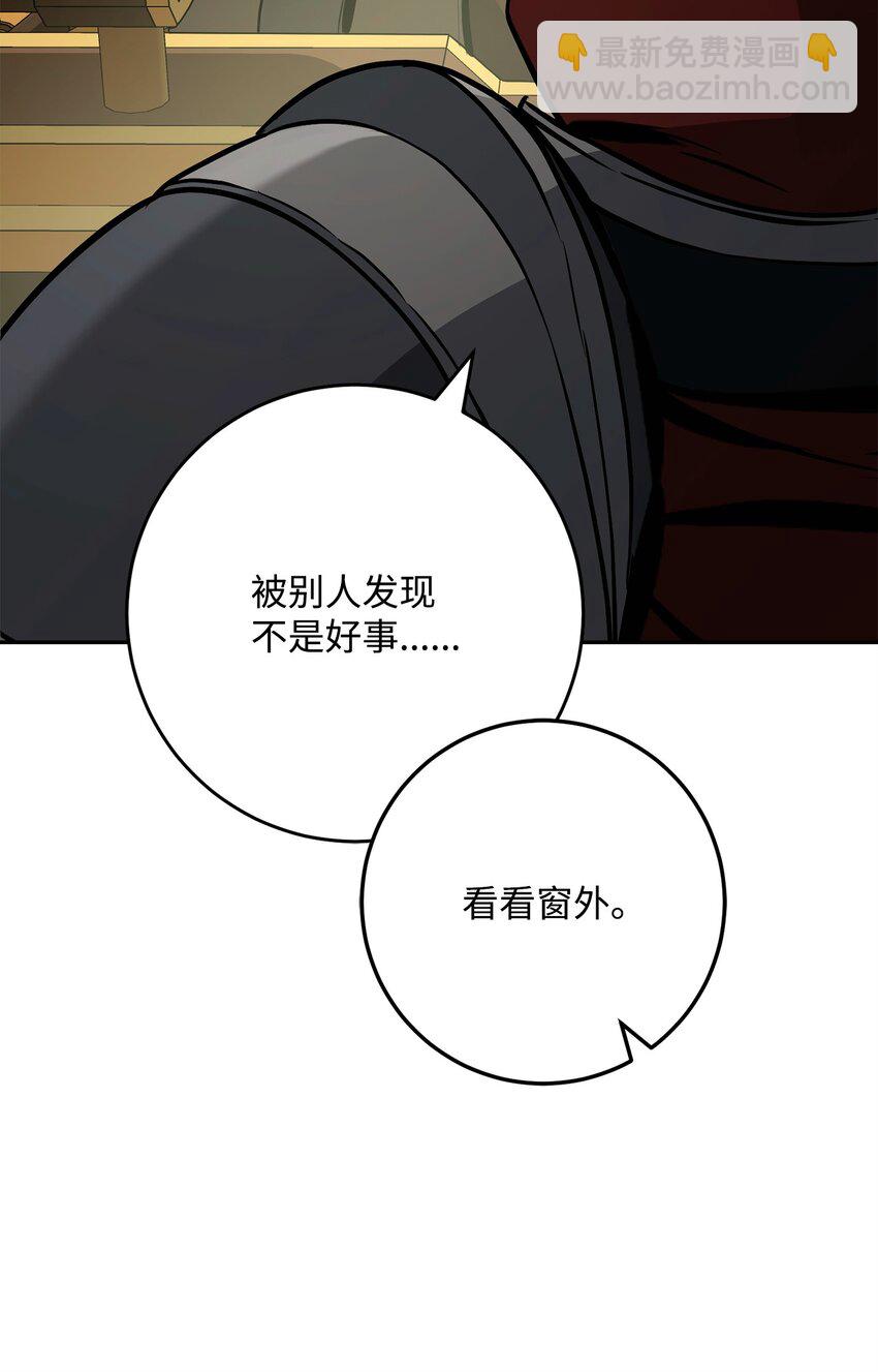 從1級開始的異世界騎士 - 281 所謂的自由(1/3) - 6