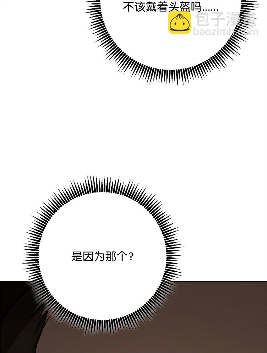 從1級開始的異世界騎士 - 281 所謂的自由(1/3) - 4