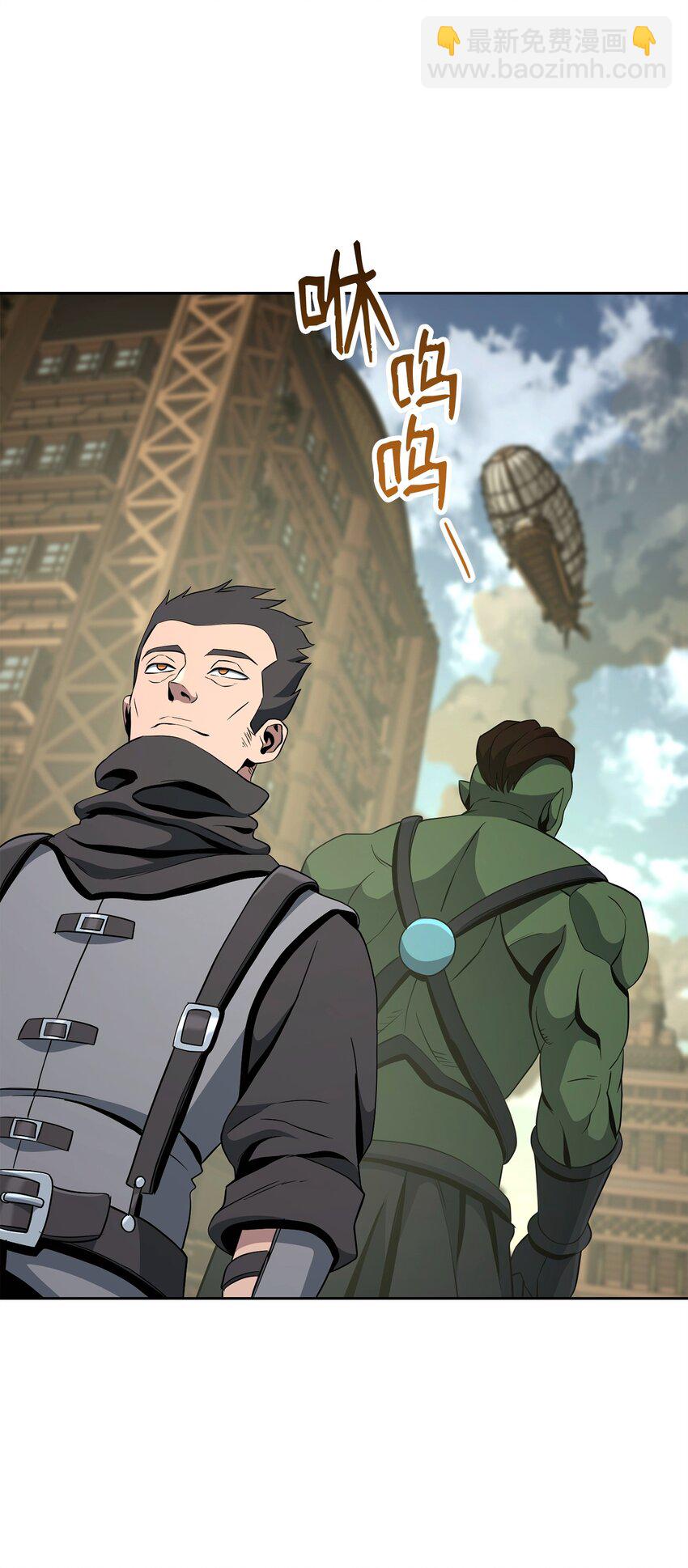 從1級開始的異世界騎士 - 281 所謂的自由(1/3) - 2