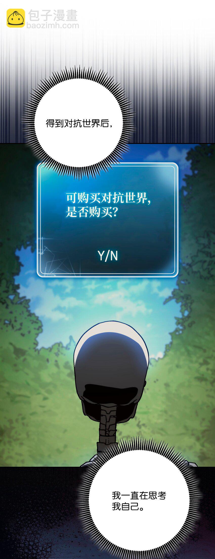 從1級開始的異世界騎士 - 281 所謂的自由(1/3) - 4