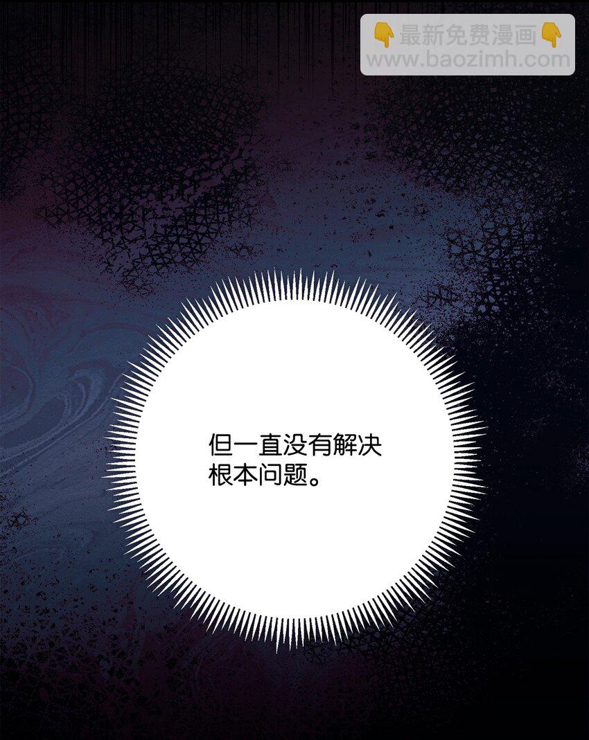 從1級開始的異世界騎士 - 281 所謂的自由(1/3) - 6