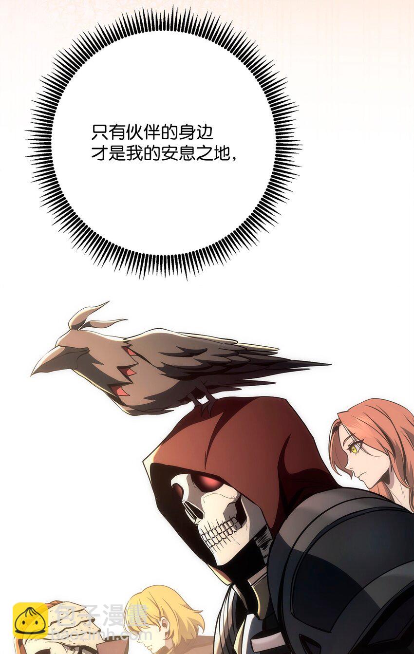 從1級開始的異世界騎士 - 281 所謂的自由(1/3) - 1