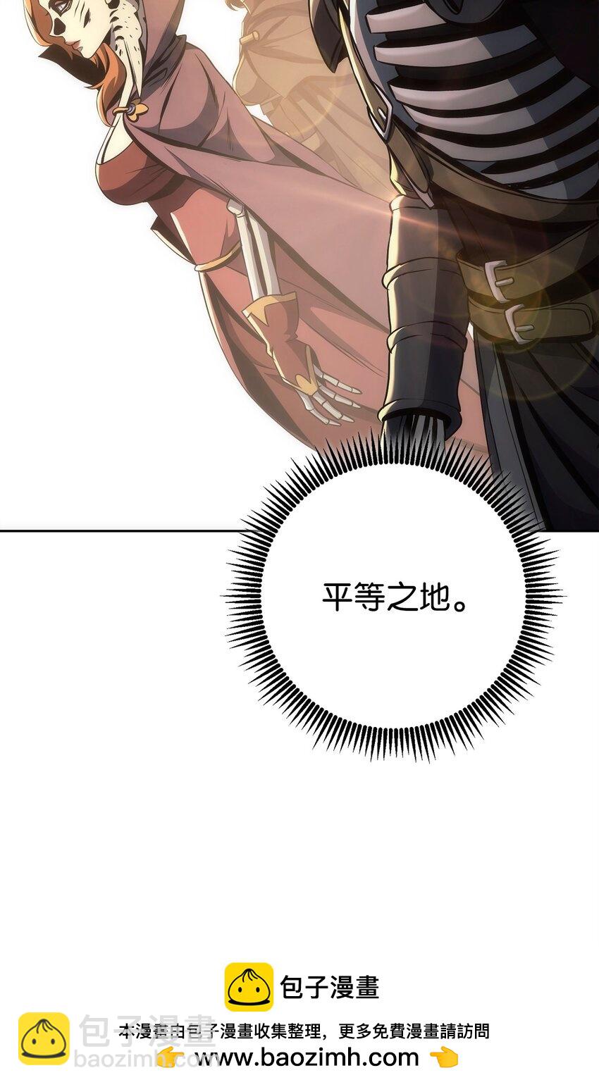 從1級開始的異世界騎士 - 281 所謂的自由(1/3) - 2