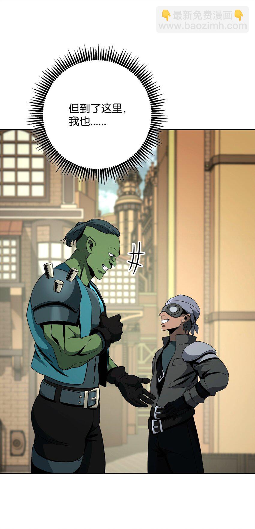 從1級開始的異世界騎士 - 281 所謂的自由(2/3) - 5