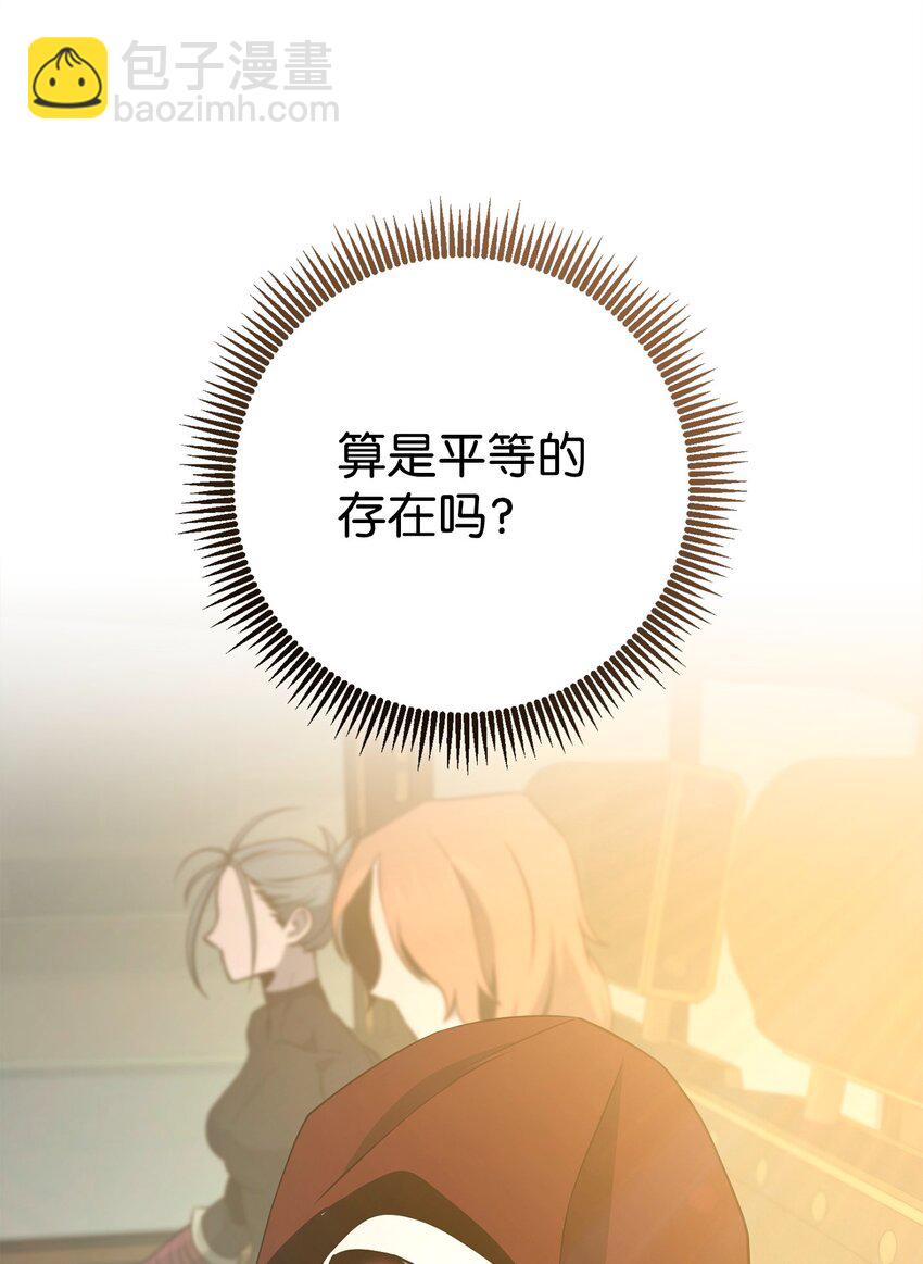 從1級開始的異世界騎士 - 281 所謂的自由(2/3) - 6