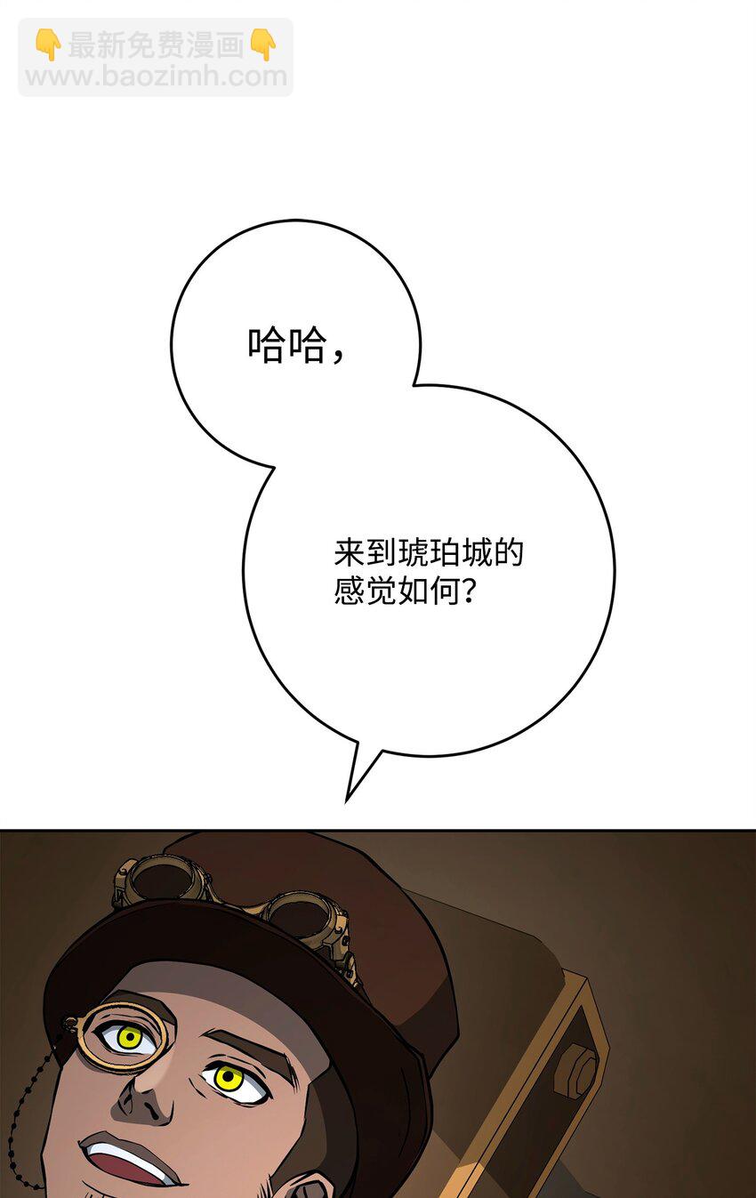 從1級開始的異世界騎士 - 281 所謂的自由(2/3) - 1