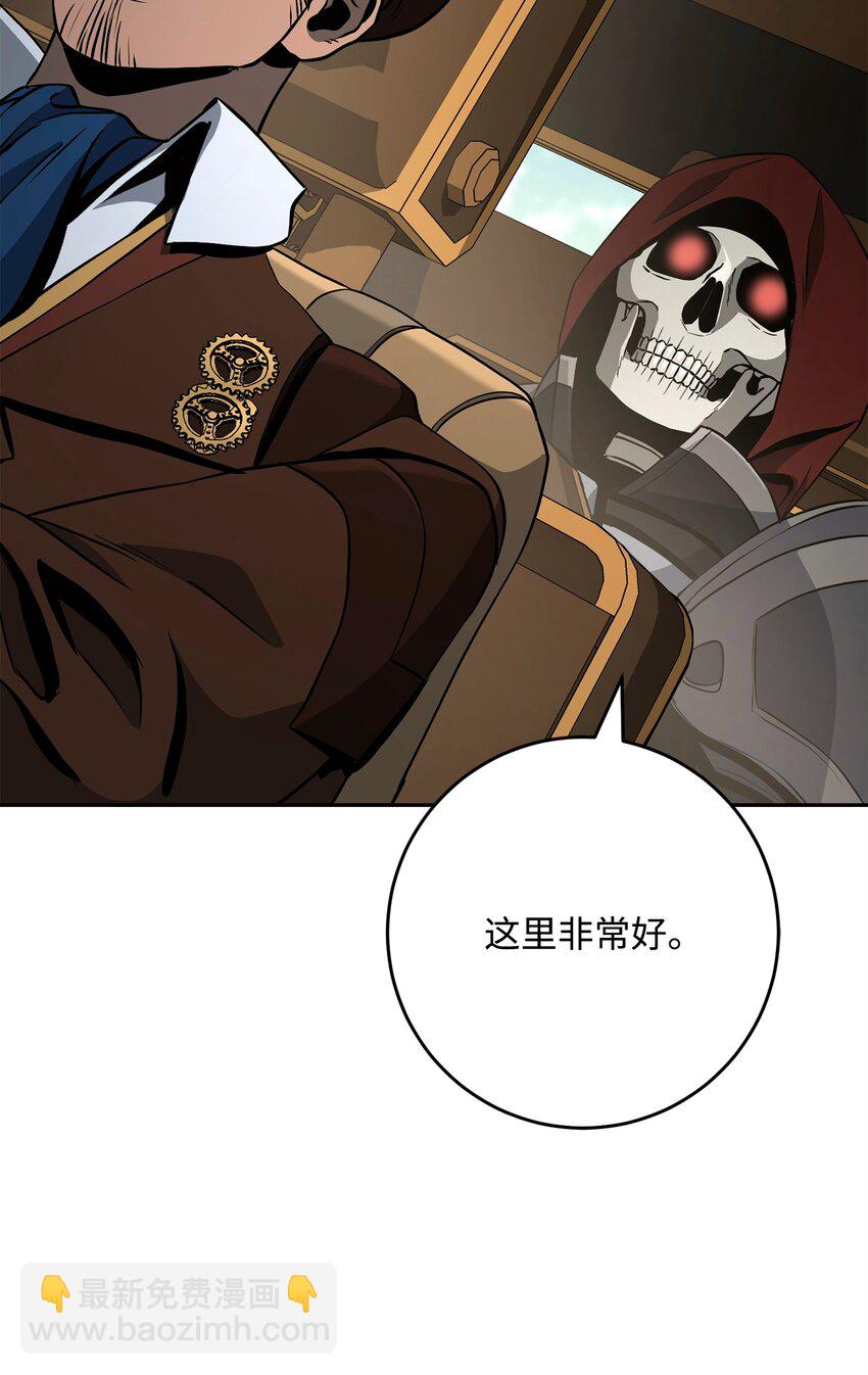 從1級開始的異世界騎士 - 281 所謂的自由(2/3) - 2