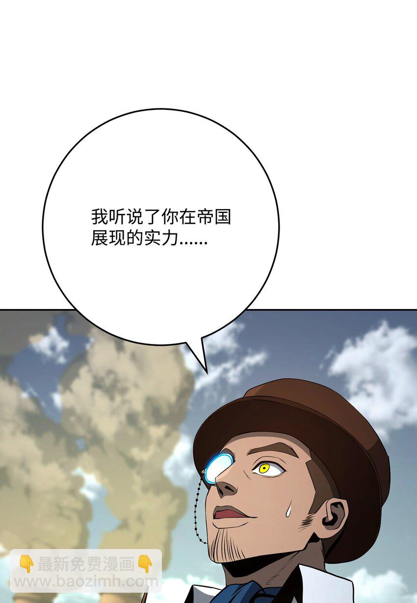 從1級開始的異世界騎士 - 281 所謂的自由(1/3) - 6