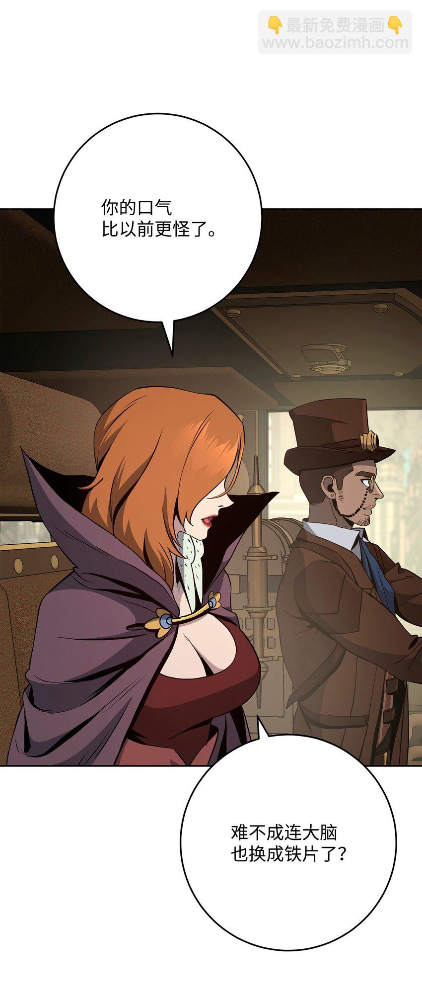 從1級開始的異世界騎士 - 281 所謂的自由(2/3) - 7