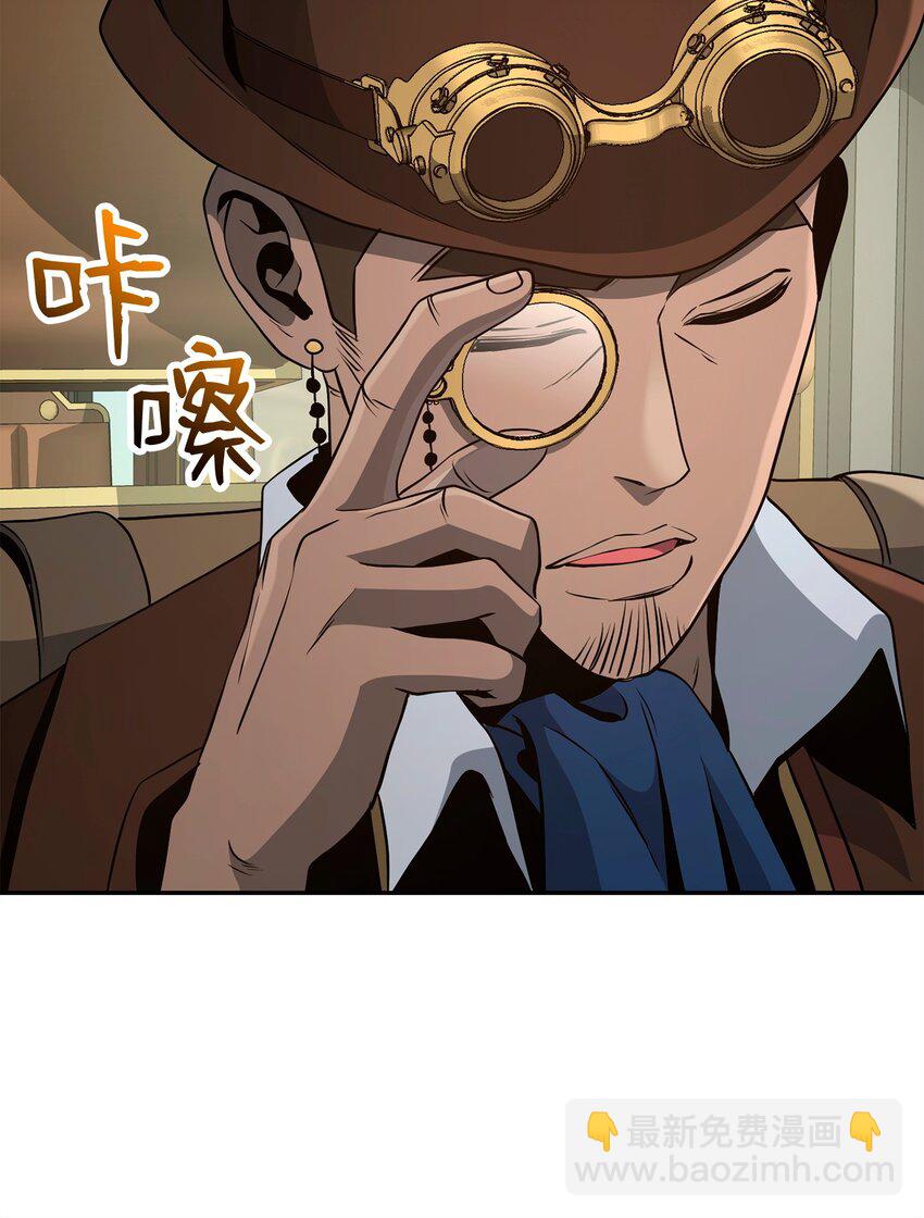 從1級開始的異世界騎士 - 281 所謂的自由(2/3) - 1