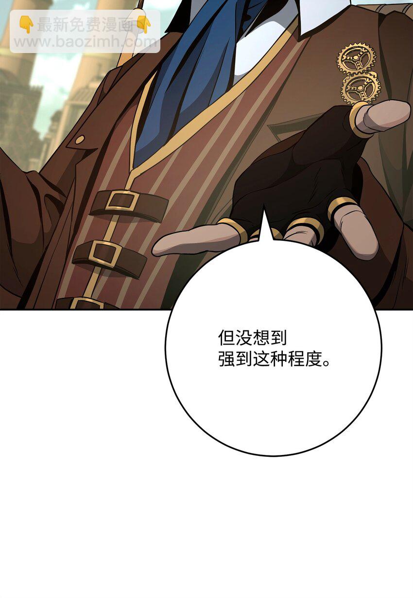 從1級開始的異世界騎士 - 281 所謂的自由(1/3) - 7