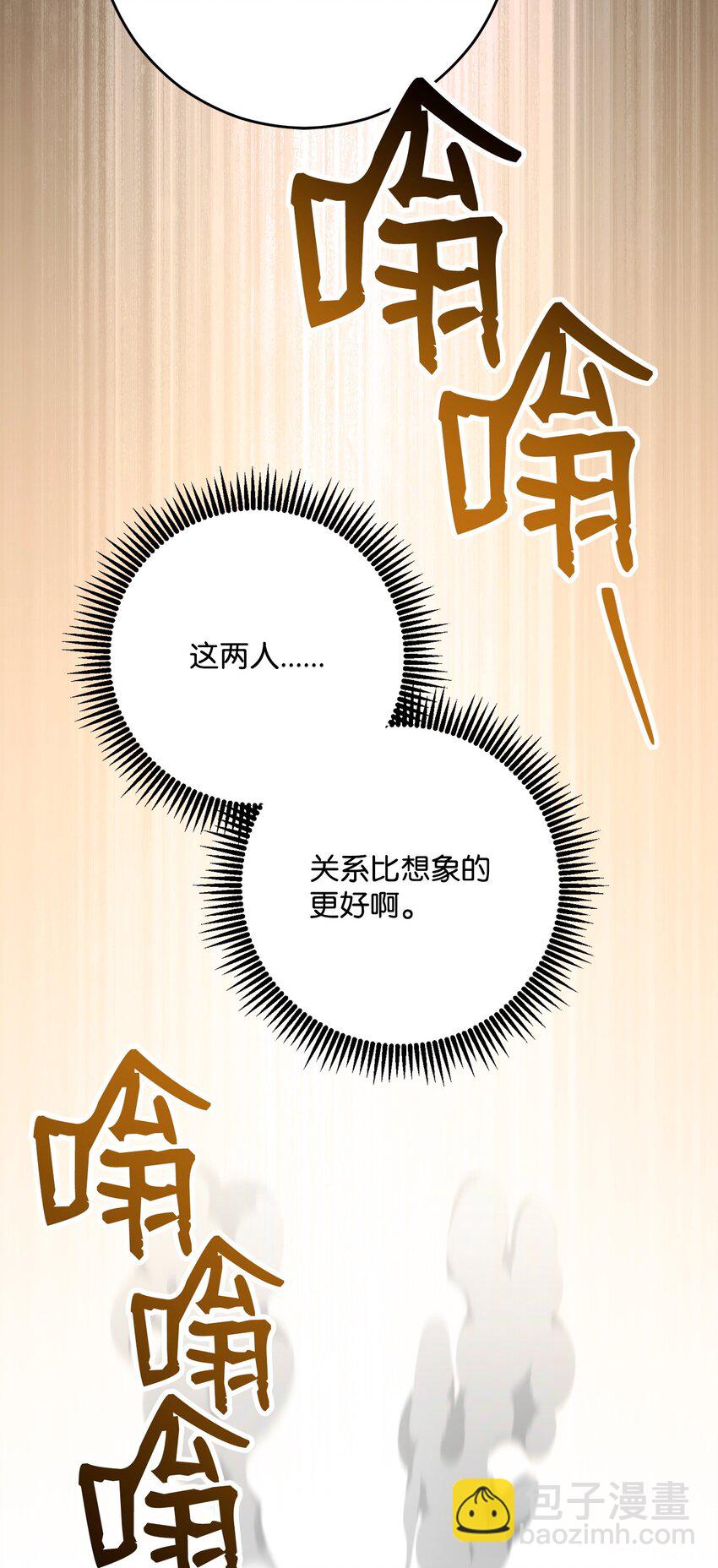 從1級開始的異世界騎士 - 281 所謂的自由(2/3) - 8