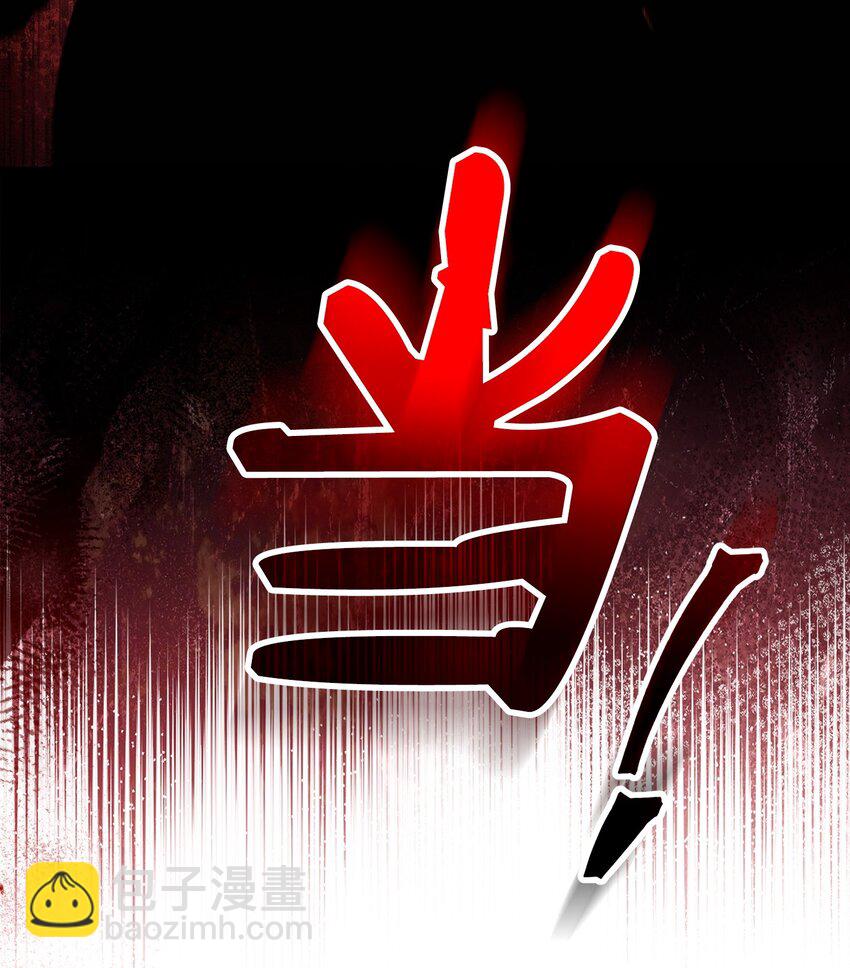 從1級開始的異世界騎士 - 281 所謂的自由(2/3) - 7