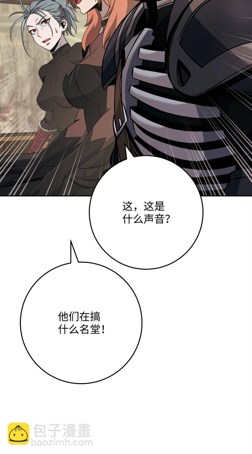 從1級開始的異世界騎士 - 281 所謂的自由(2/3) - 1