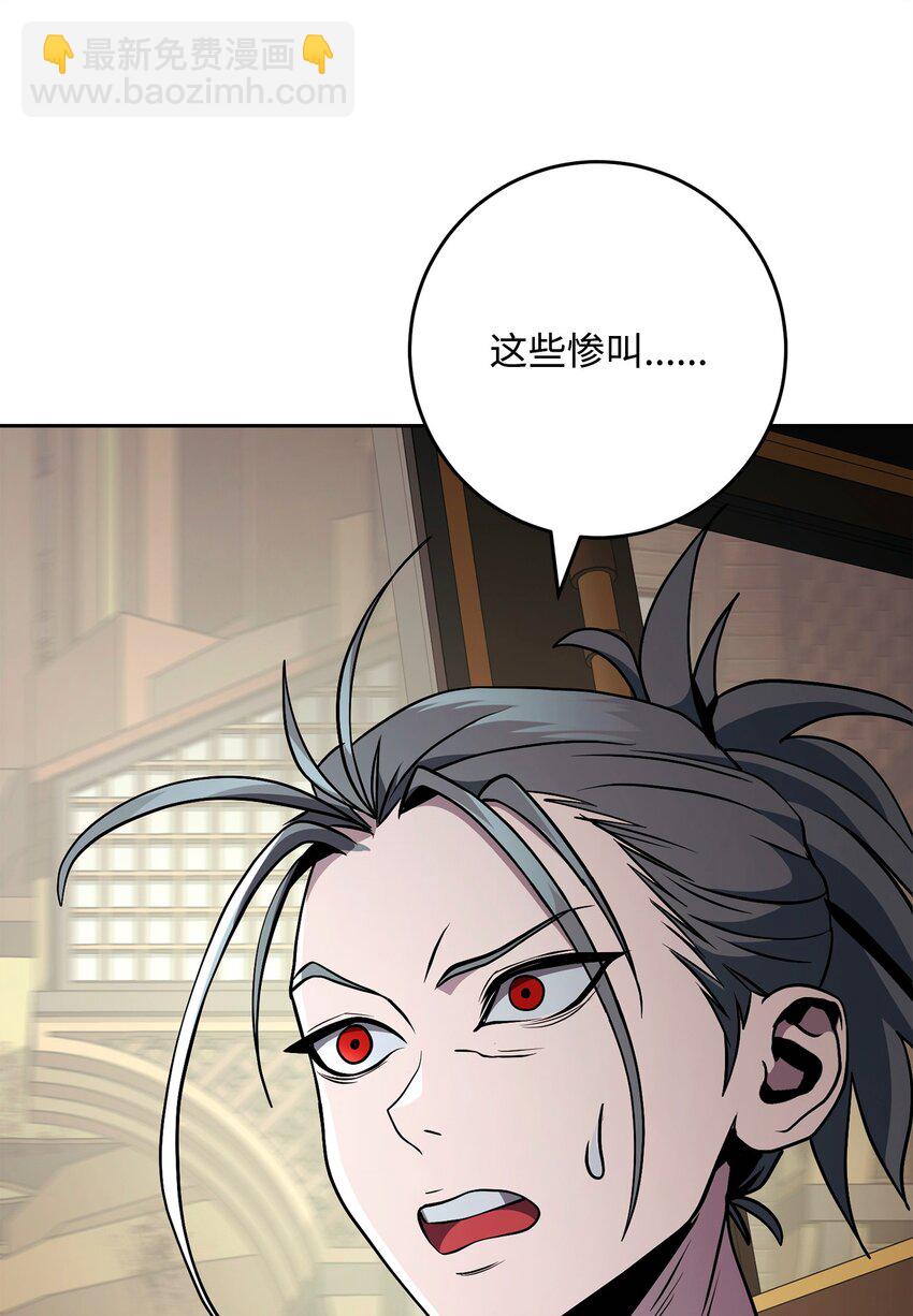 從1級開始的異世界騎士 - 281 所謂的自由(2/3) - 2