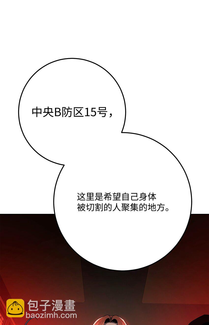 從1級開始的異世界騎士 - 281 所謂的自由(2/3) - 6