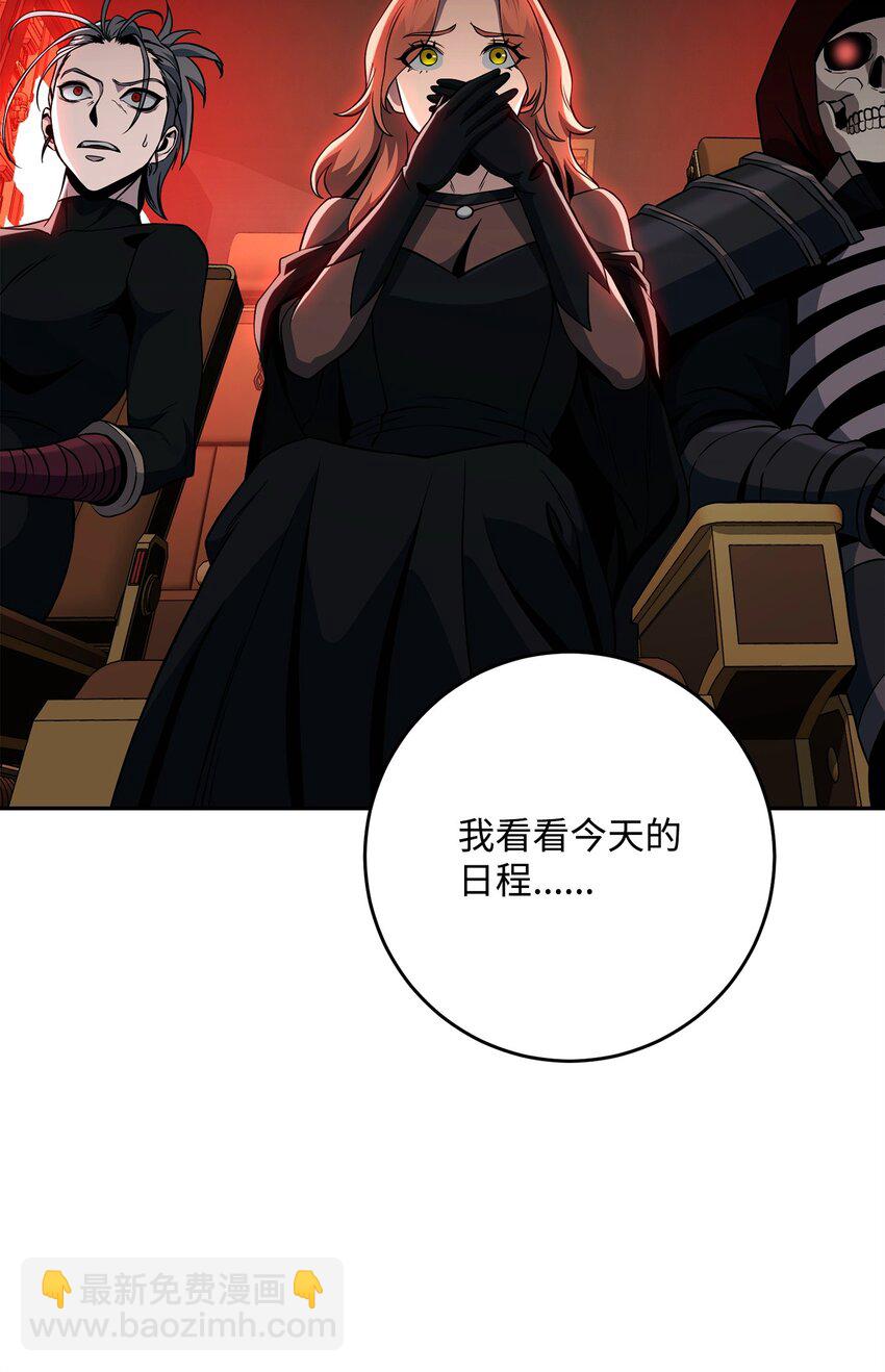 從1級開始的異世界騎士 - 281 所謂的自由(2/3) - 7