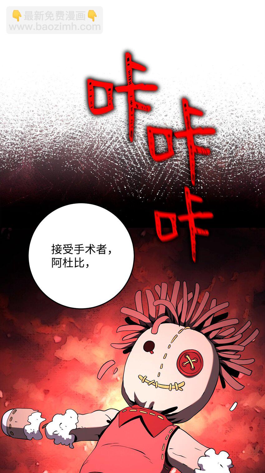 從1級開始的異世界騎士 - 281 所謂的自由(2/3) - 8