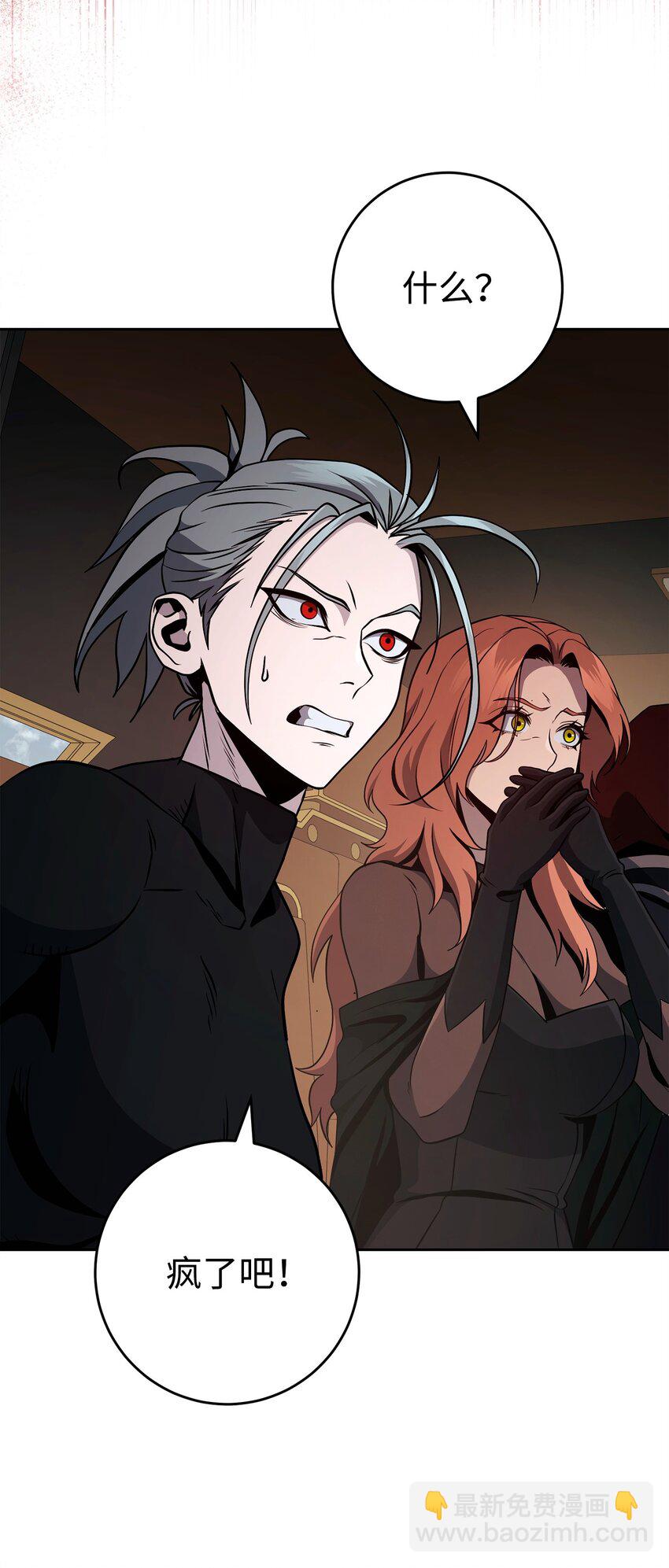 從1級開始的異世界騎士 - 281 所謂的自由(2/3) - 4