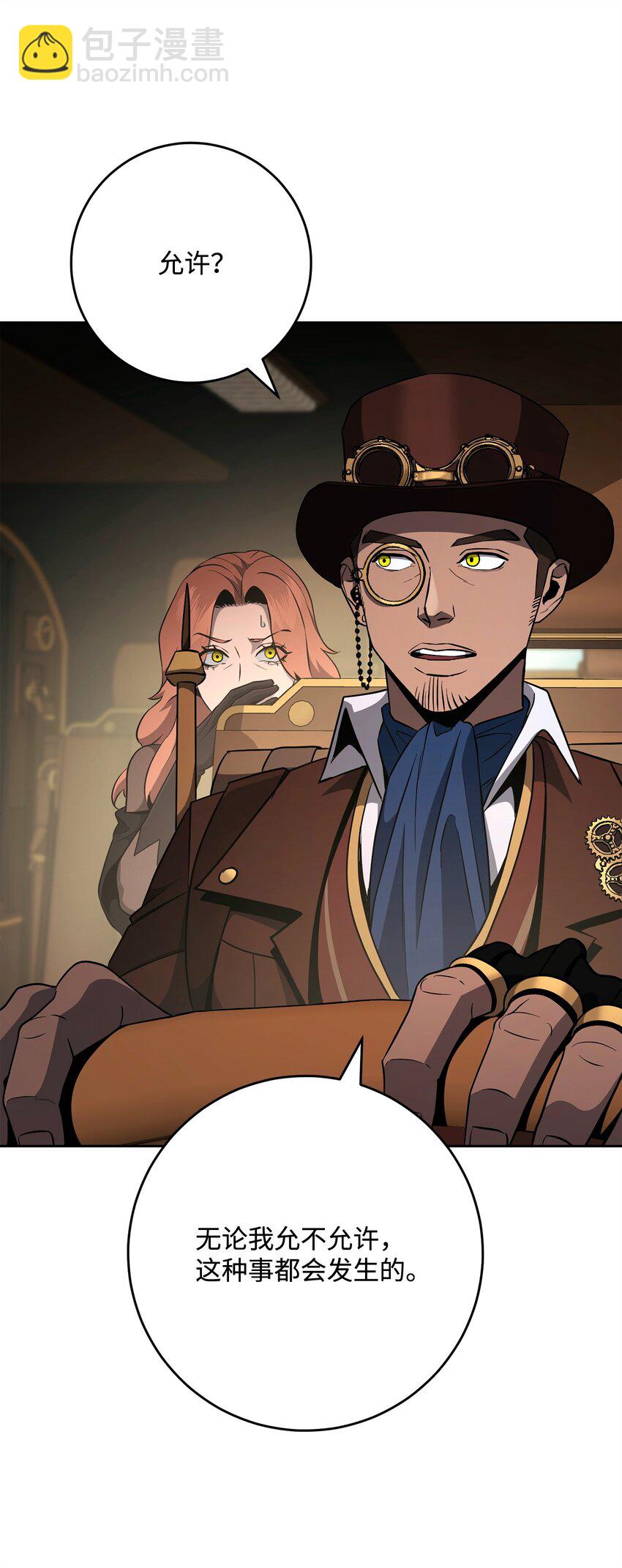 從1級開始的異世界騎士 - 281 所謂的自由(2/3) - 6