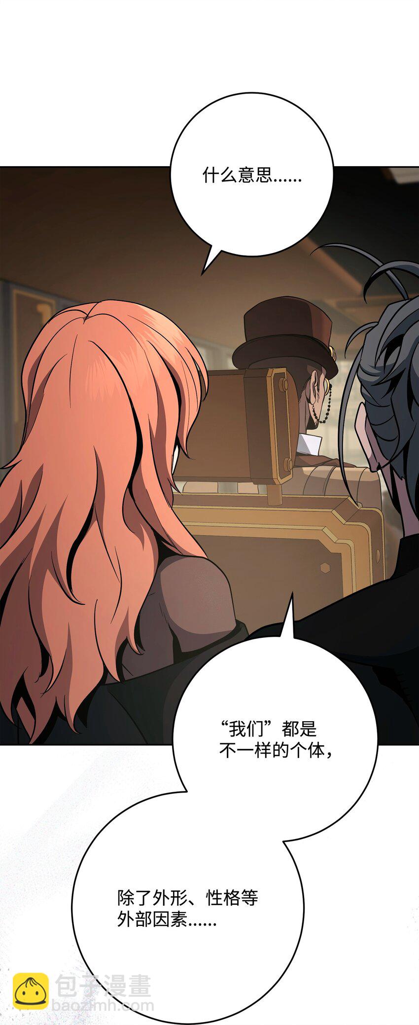 從1級開始的異世界騎士 - 281 所謂的自由(2/3) - 7