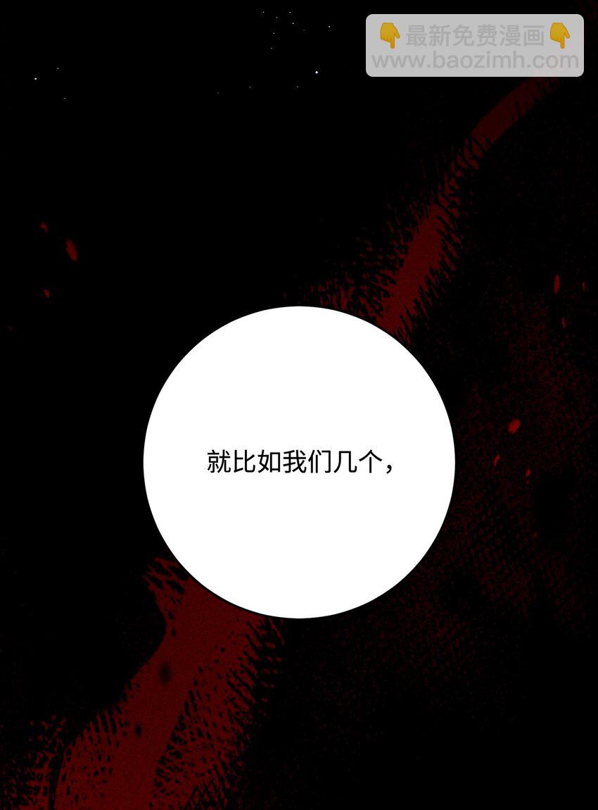 從1級開始的異世界騎士 - 281 所謂的自由(2/3) - 1