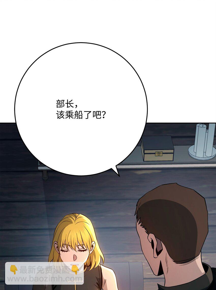 從1級開始的異世界騎士 - 283 紅雪總部(1/3) - 2