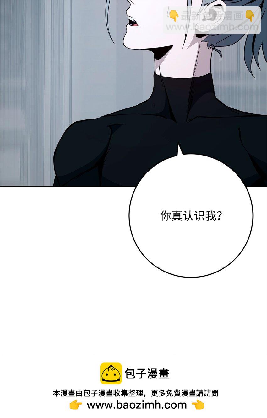 從1級開始的異世界騎士 - 283 紅雪總部(2/3) - 6