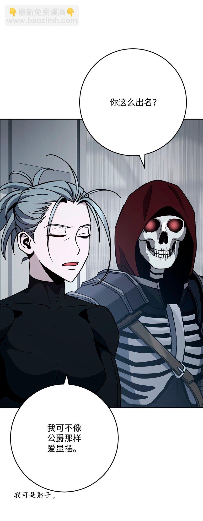 從1級開始的異世界騎士 - 283 紅雪總部(3/3) - 3