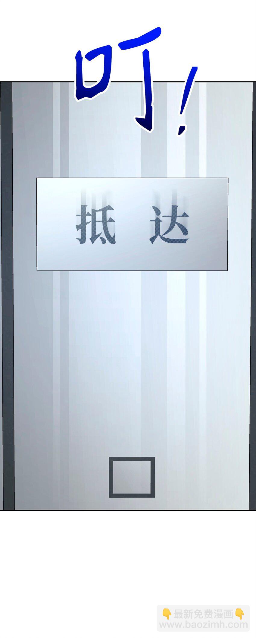 從1級開始的異世界騎士 - 283 紅雪總部(3/3) - 2