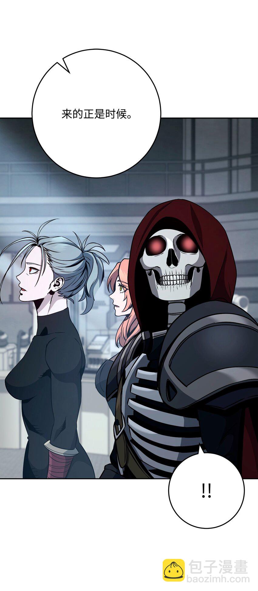 從1級開始的異世界騎士 - 283 紅雪總部(3/3) - 1