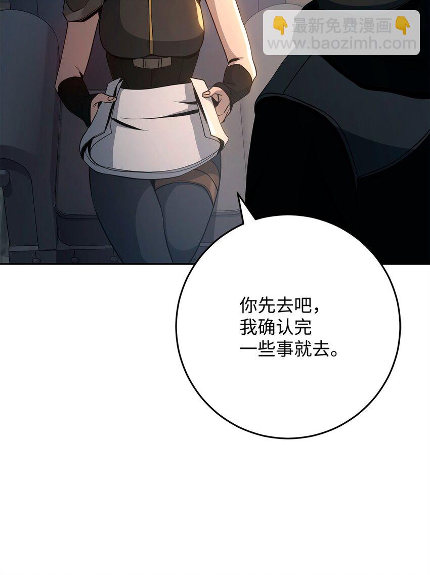 從1級開始的異世界騎士 - 283 紅雪總部(1/3) - 3