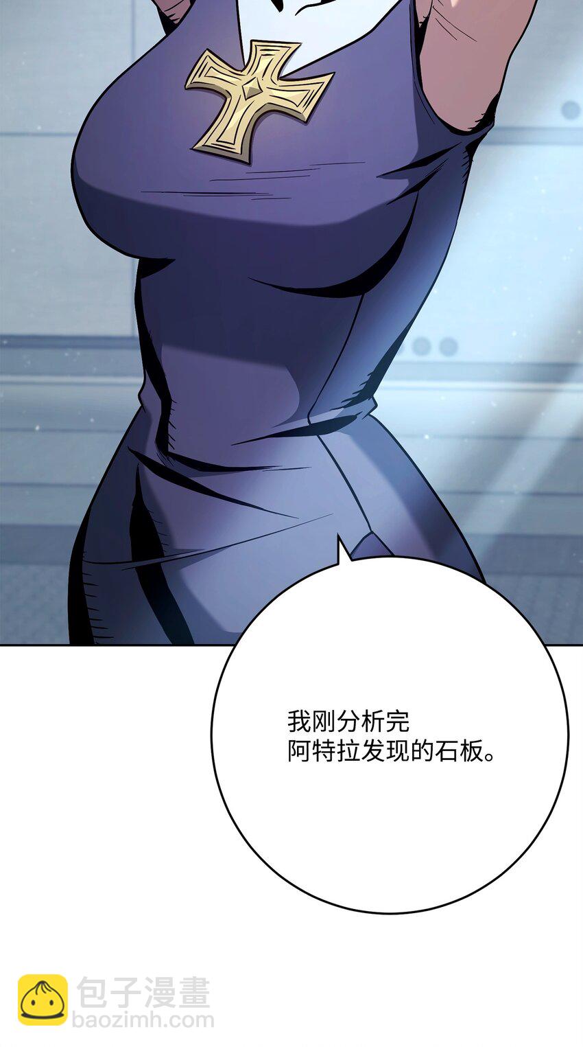 從1級開始的異世界騎士 - 283 紅雪總部(3/3) - 3