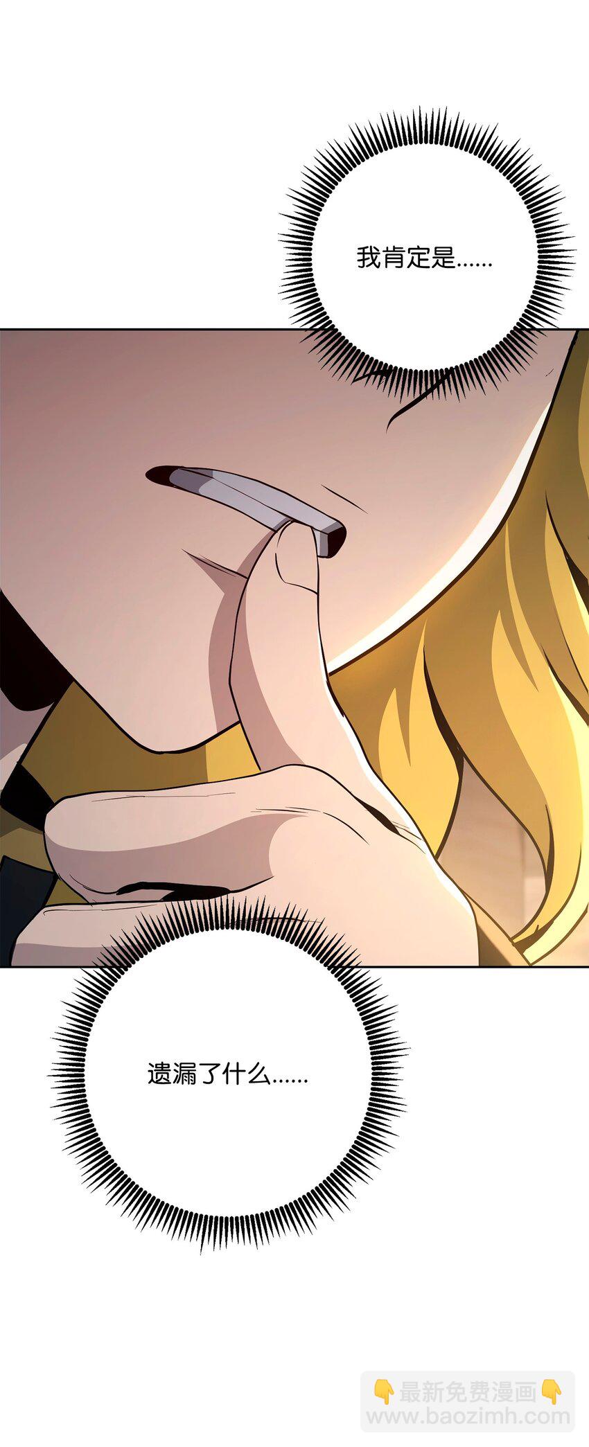 從1級開始的異世界騎士 - 283 紅雪總部(1/3) - 1