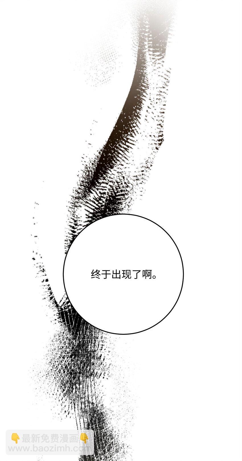 從1級開始的異世界騎士 - 283 紅雪總部(1/3) - 3