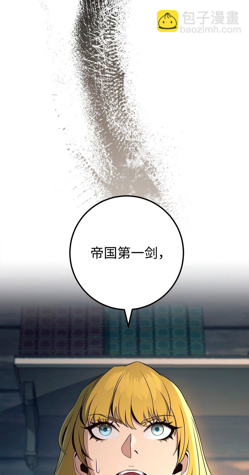 從1級開始的異世界騎士 - 283 紅雪總部(1/3) - 4