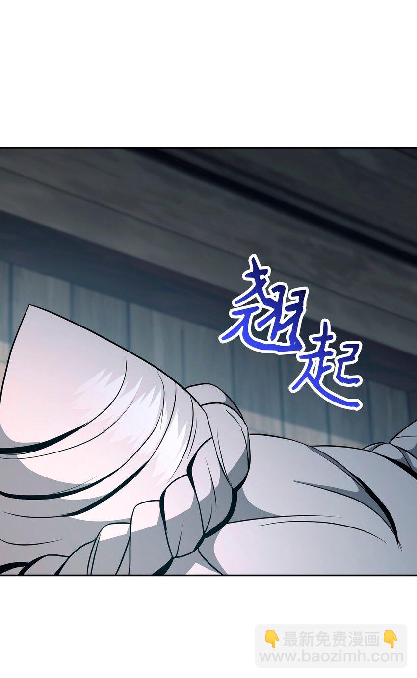 從1級開始的異世界騎士 - 283 紅雪總部(1/3) - 1