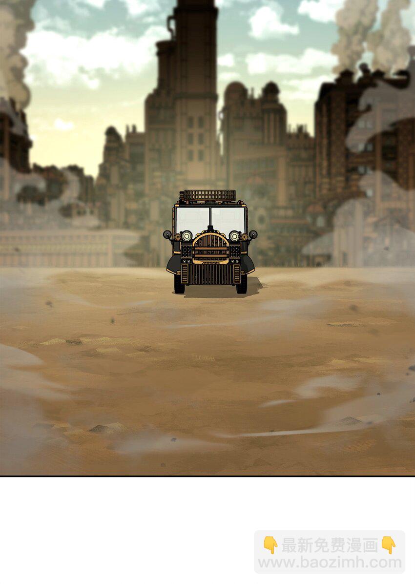 從1級開始的異世界騎士 - 283 紅雪總部(1/3) - 3