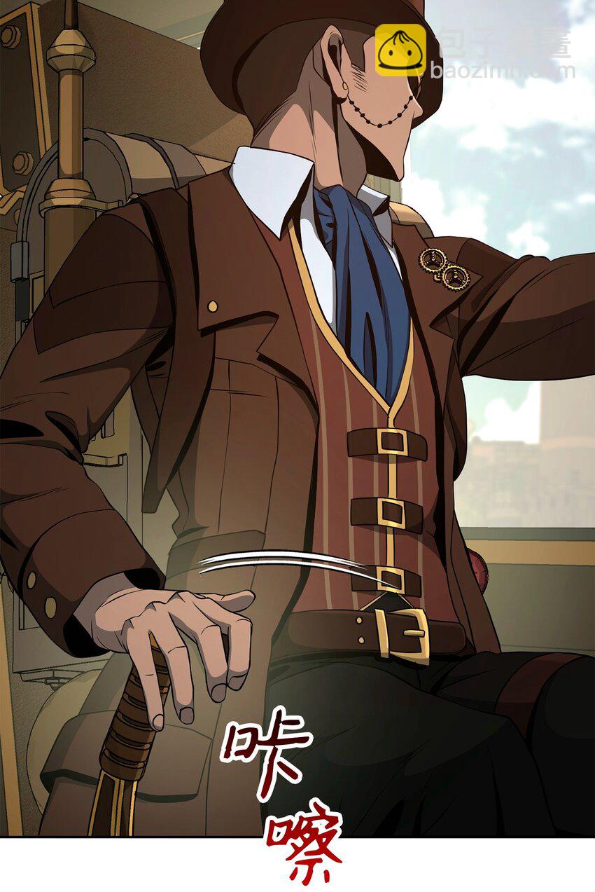 從1級開始的異世界騎士 - 283 紅雪總部(1/3) - 7