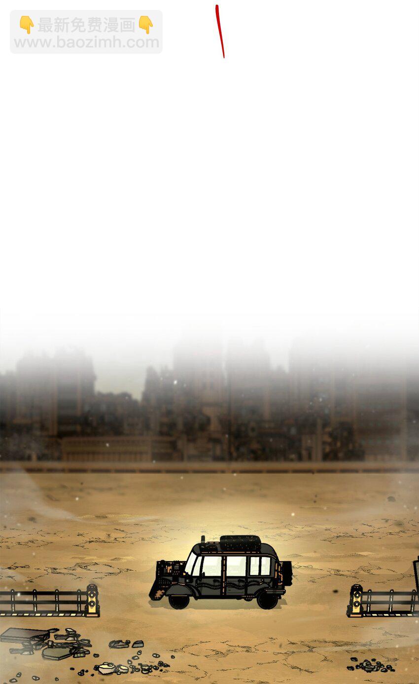 從1級開始的異世界騎士 - 283 紅雪總部(1/3) - 8