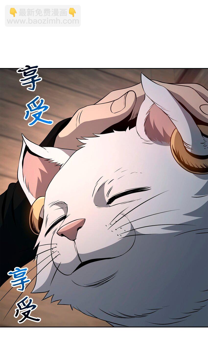 從1級開始的異世界騎士 - 283 紅雪總部(1/3) - 5